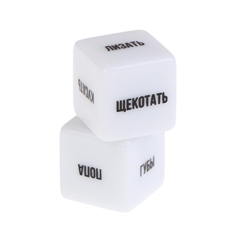 2Pcs/Set Adult Couple Sex Dice Game Toys Male And Female Flirting Dice And Adult Bedroom Gifts