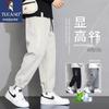 Tucano Men's Ice Silk Loose Fit Jogger Cargo Pants