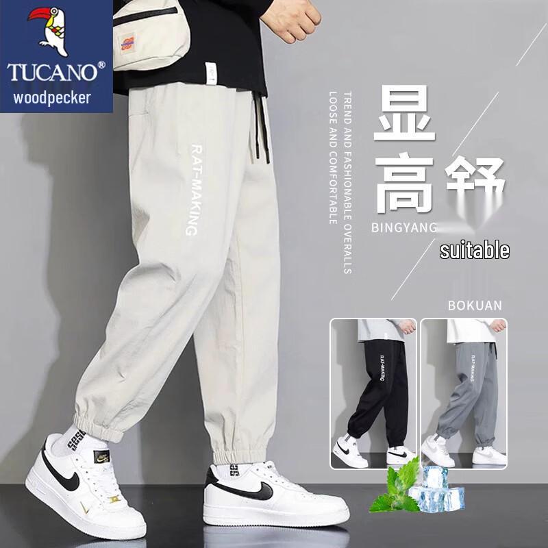 Tucano Men's Ice Silk Loose Fit Jogger Cargo Pants