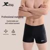 Xtep Men's Boxer Training Swim Trunks