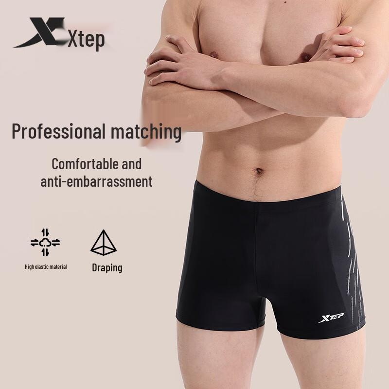 Xtep Men's Boxer Training Swim Trunks