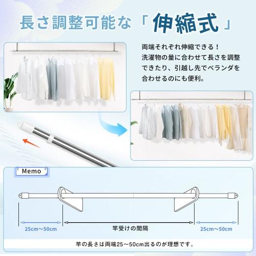 Rust-Resistant All-Stainless Steel Titiroba Clothes Drying Pole, 29.4mm Pipe Diameter, Holds Large Loads of Laundry, Indoor/Outdoor Use, Extendable, S
