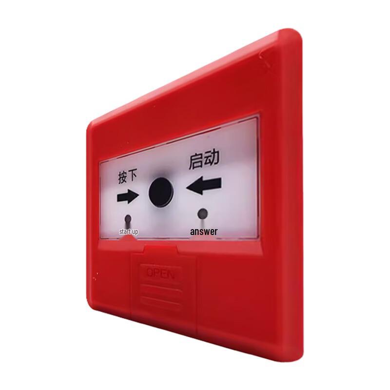 Jucheng Fire Hydrant Manual Alarm Button