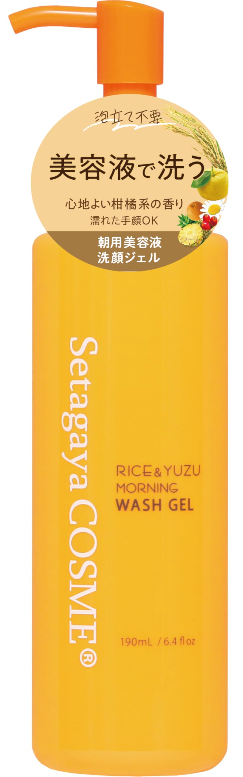 

over beauty Утреннее средство для умывания лица с рисовыми отрубями и юзу Сэтагая 190 мл 2 [Содержит 99% ингредиентов] гель, экономящее время средство для умывания, без добавок, экстракт,