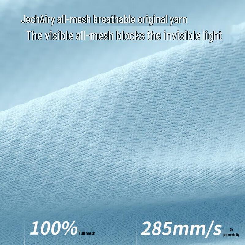 beneunder Giacca da donna con cappuccio per la protezione solare