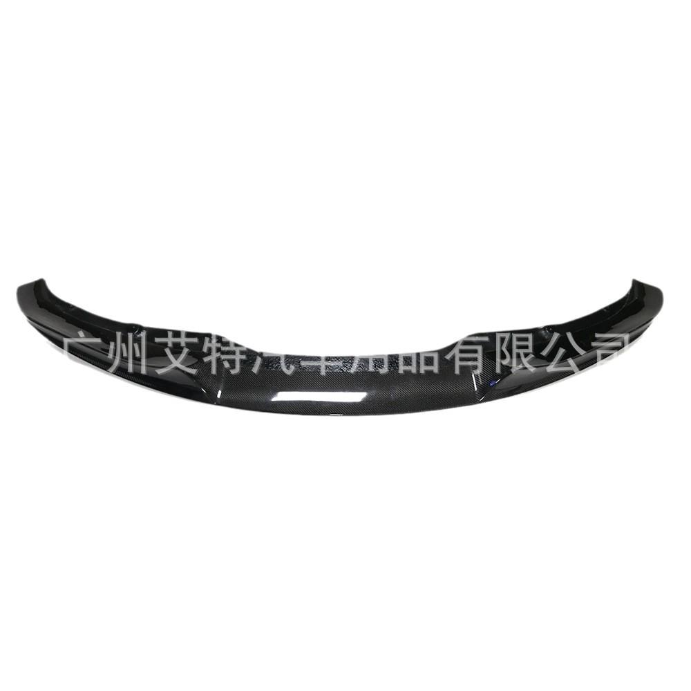 BMW X5 F15 Modified Sport Carbon Fiber Front Lip