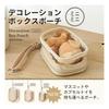 LIHIT LAB. Myfa Decoration Box Pouch Mini Mini Sherbet Pink A3307-12