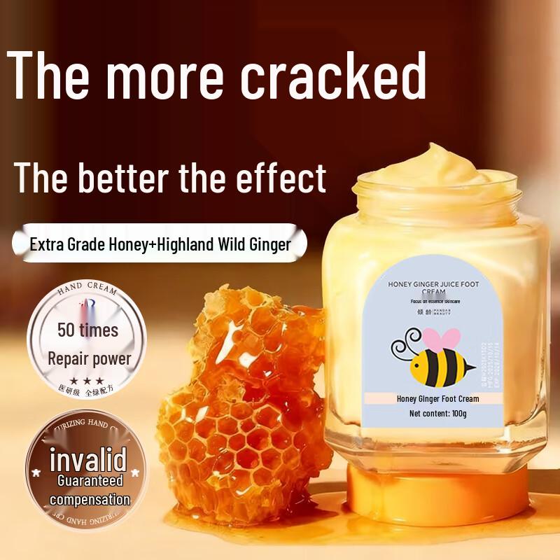 

Honey Ginger Moisturizing Anti-Crack Foot Cream