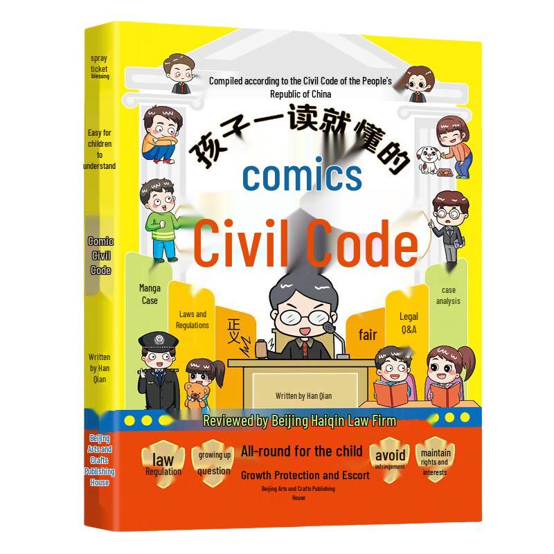 Children s Educational & Learning Resources