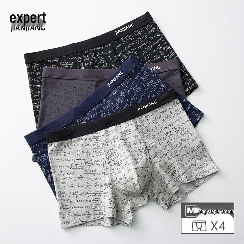 Men's 7A Antibacterial Xinjiang Cotton Boxer Briefs 4-Pack