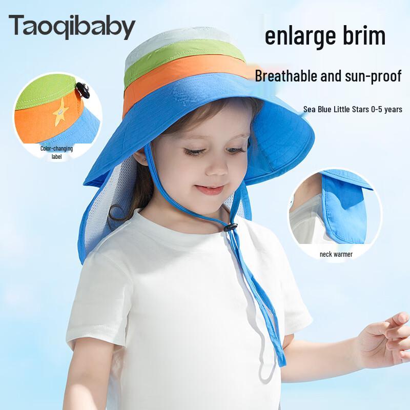 Children s UV Protection Foldable Sun Hat Head Circumference 48-52cm (0-5 years)