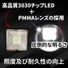 Ultra-wide LED Floodlight, Dual USB Type-A & Type-C Output, Work Light, Fishing Light, Compatible with 14.4V & 18V, DIY LED Work Light, KAB-MARRON
