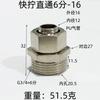 14x18 16x20 Hose Quick Twist Equal Reducer X 1/2" 3/4" BSP Male Nipple Nickel Plated Brass Pneumatic Air Pipe Fitting Connector