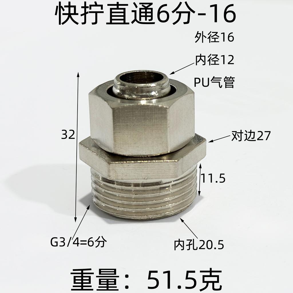 14x18 16x20 Hose Quick Twist Equal Reducer X 1/2" 3/4" BSP Male Nipple Nickel Plated Brass Pneumatic Air Pipe Fitting Connector