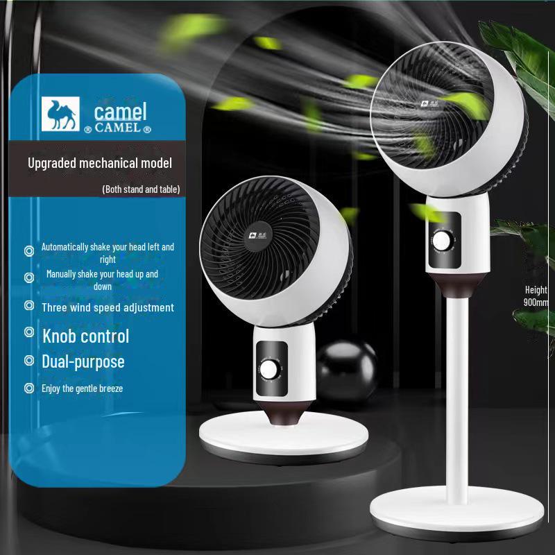 Camel Silent Floor-Standing 8-Shaped Air Circulation Fan for Dorms