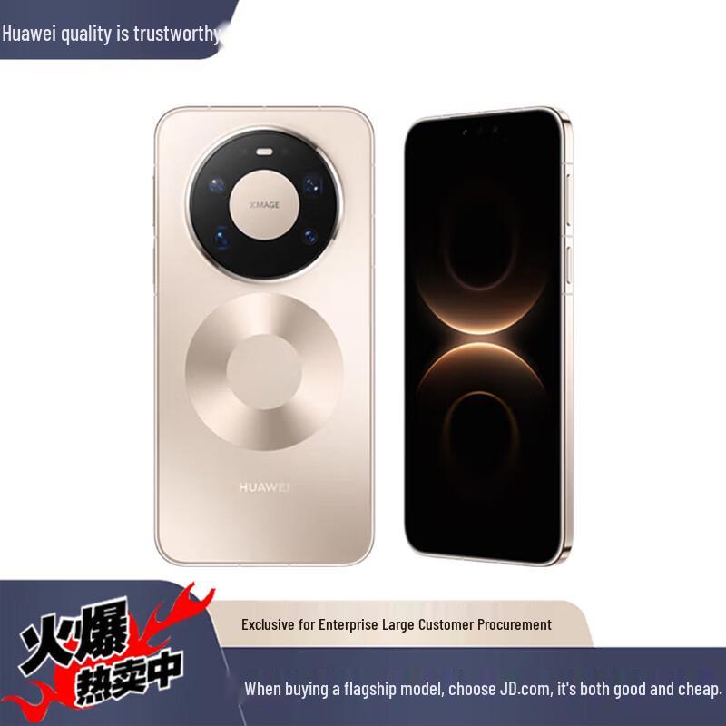 Huawei Mate 80 Pro Max (CN Version)