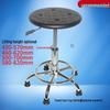 SGS-Certified Anti-Static Adjustable Round PU Stool for Workbenches