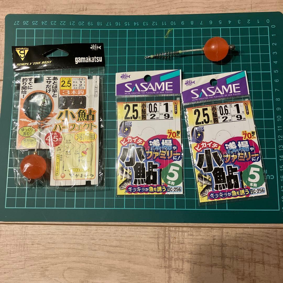 Used Gamakatsu SASAME small sweetfish mechanism set