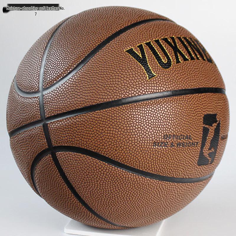 WEZHO Moisture-Wicking Outdoor Basketball