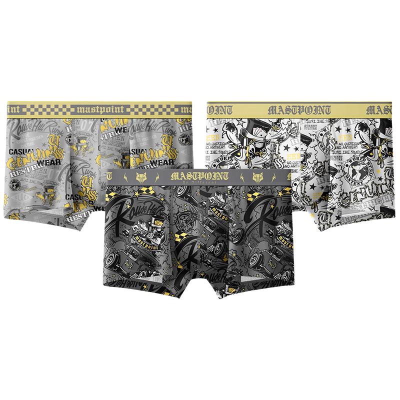 

Maizuo Мужские модальные бесшовные антибактериальные боксеры-слипы, 3 шт. 3XL