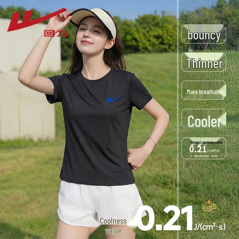 Warrior Women's Cooling Polo T-Shirt