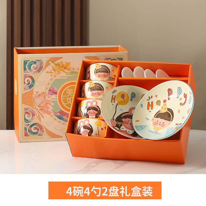 Japanese-Style Underglaze Color Bowls, Plates, Cowhide Gift Box Set, Event Gifts, Opening Business Promotions, Gifts