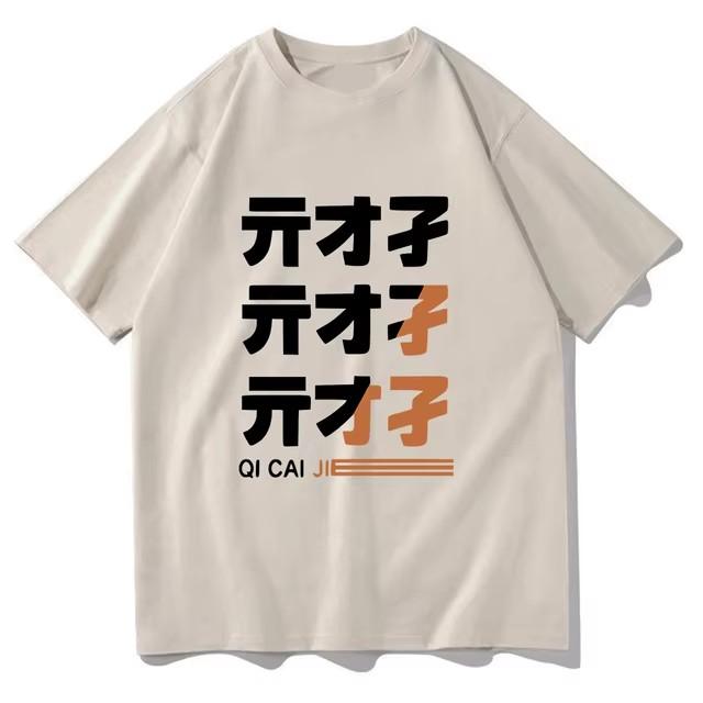 

Футболка Zenless Zone Zero с принтом, топы ZZZ, роль мудрой красавицы, мужская, высококачественный хлопок, женская, с коротким рукавом, с круглым вырезом, графическая футболка, Харадзюку XXL