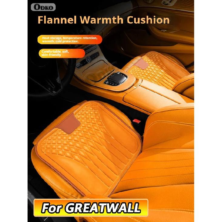 For GWM GREAYWALL WEY TANK Haval Ora Flannel Car Seat Cushion, Non-Slip All-Season Auto Cushion Pad Interior Accessories