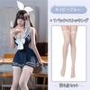 Sexy Bunny Girl Cosplay Sailor Cute Mini Bow JK Perfect for Cultural School and Popular with Bunny [harukita] Costume, Uniform, Skirt, Tie, Uniform,