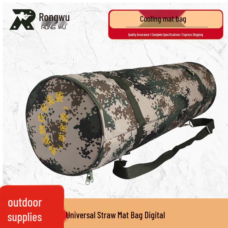 Tactical Folding Cooling Mat Bag