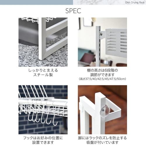 ottostyle.jp Dish Drainer Rack [White] Utilizes sink space, Dish Drying, Dish Storage, Kitchen Utensil Holder, Over-the-Sink, 2-Tier, Large Capacity,