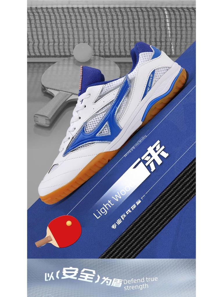 Pánska jarná stolnotenisová obuv: Ľahká, Pohodlná, Priedušná, Odolná voči opotrebovaniu, Profesionálna, Módna, Trendová športová obuv