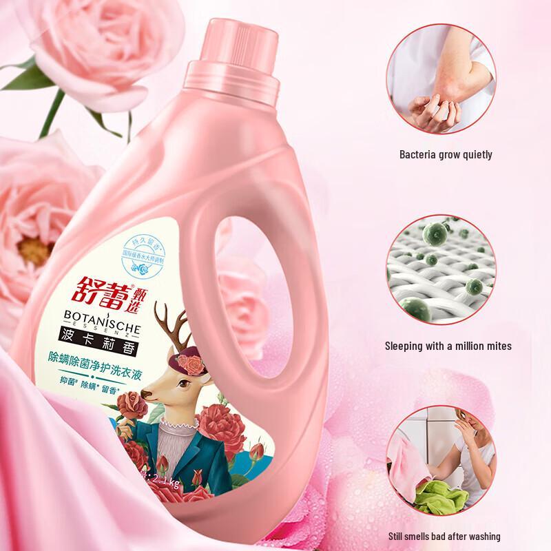 Shu Lei Bocali Scent Anti-Mite & Antibacterial Laundry Detergent