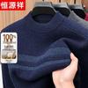 Hengyuanxiang Men's Thickened Pure Wool Mock Neck Sweater
