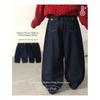 The Pink Hinder Raw Denim Back Pocket Balloon Wide Pants