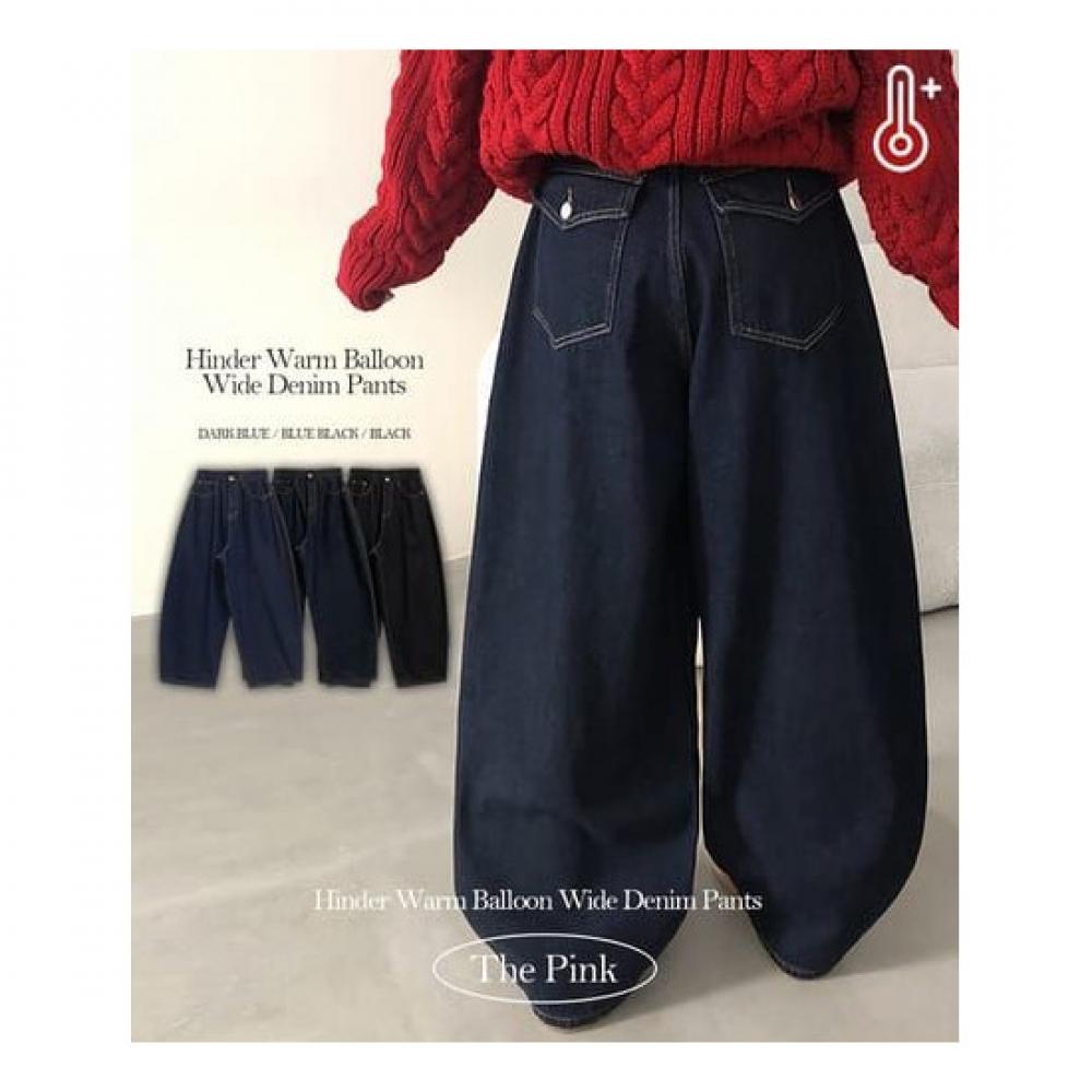The Pink Hinder Raw Denim Back Pocket Balloon Wide Pants