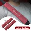 2pcs For Peugeot 407 508 2008 5008 307 308 3008 206 207 208 107 106 Ar Safety Belt Cover Auto Adjustable ID Shoulder Pad Protector