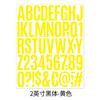 2-inch Letter Sticker Multi-color Packaging Can Be Combined with Any Combination. Laptop Hand Account Decorative Alphanumeric Sticker