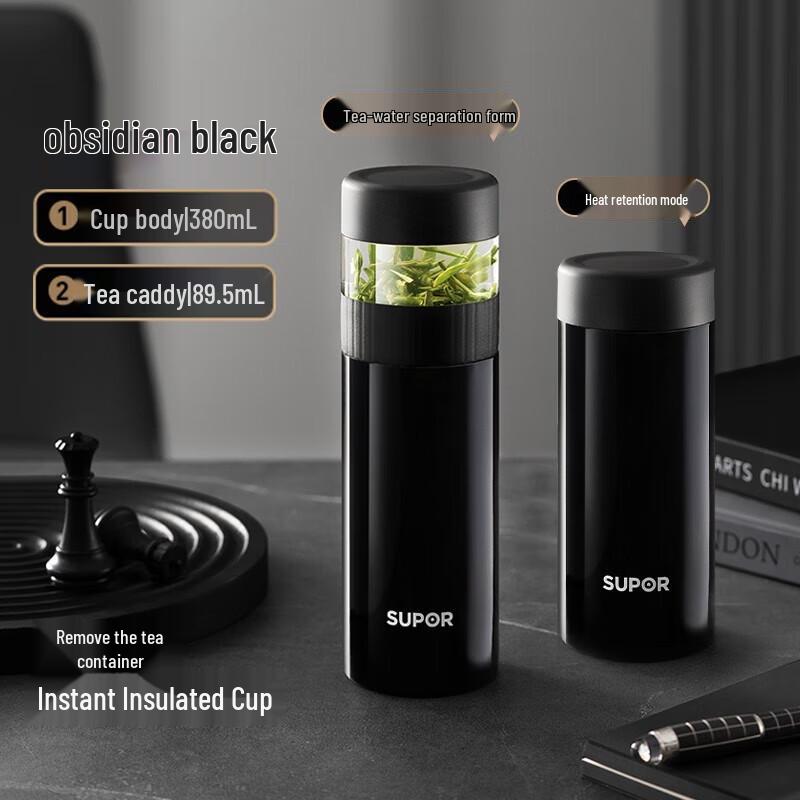 Supor 316 Stainless Steel Insulated Tea Bottle