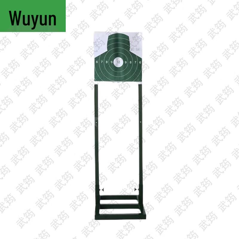 Wujun Target Practice Equipment