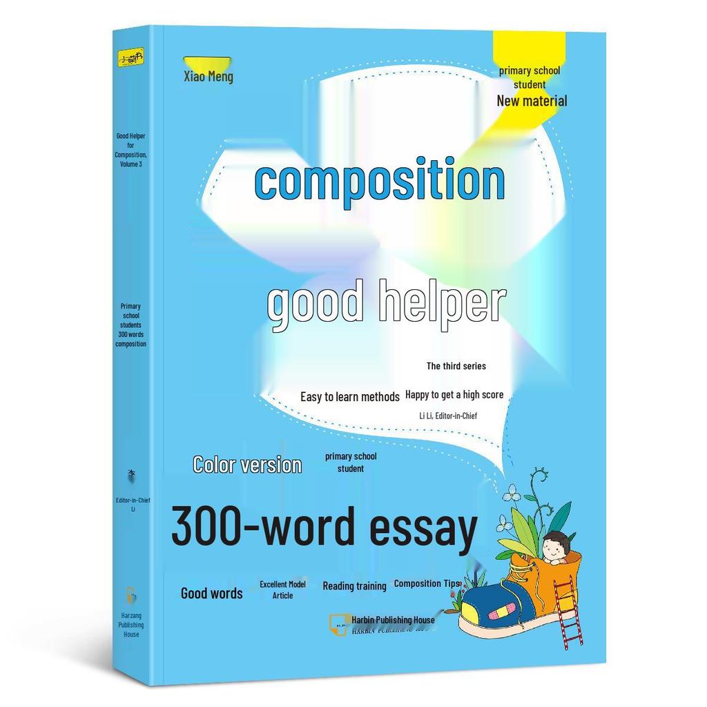 Complete Composition Helper Set: 20 Volumes for Primary School - Enhancing Writing and Critical Thinking