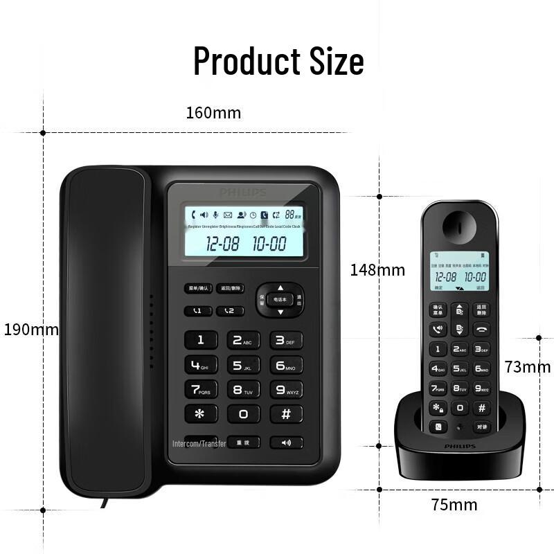 Philips Digital Cordless Phone
