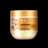 FENGHUA Nourishing Hair Care Set