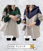 uniquely improved long solid perfect for and Lightweight and this green hoodie is perfect for or Size Chunach's zip-up hoodie, two-tone material,