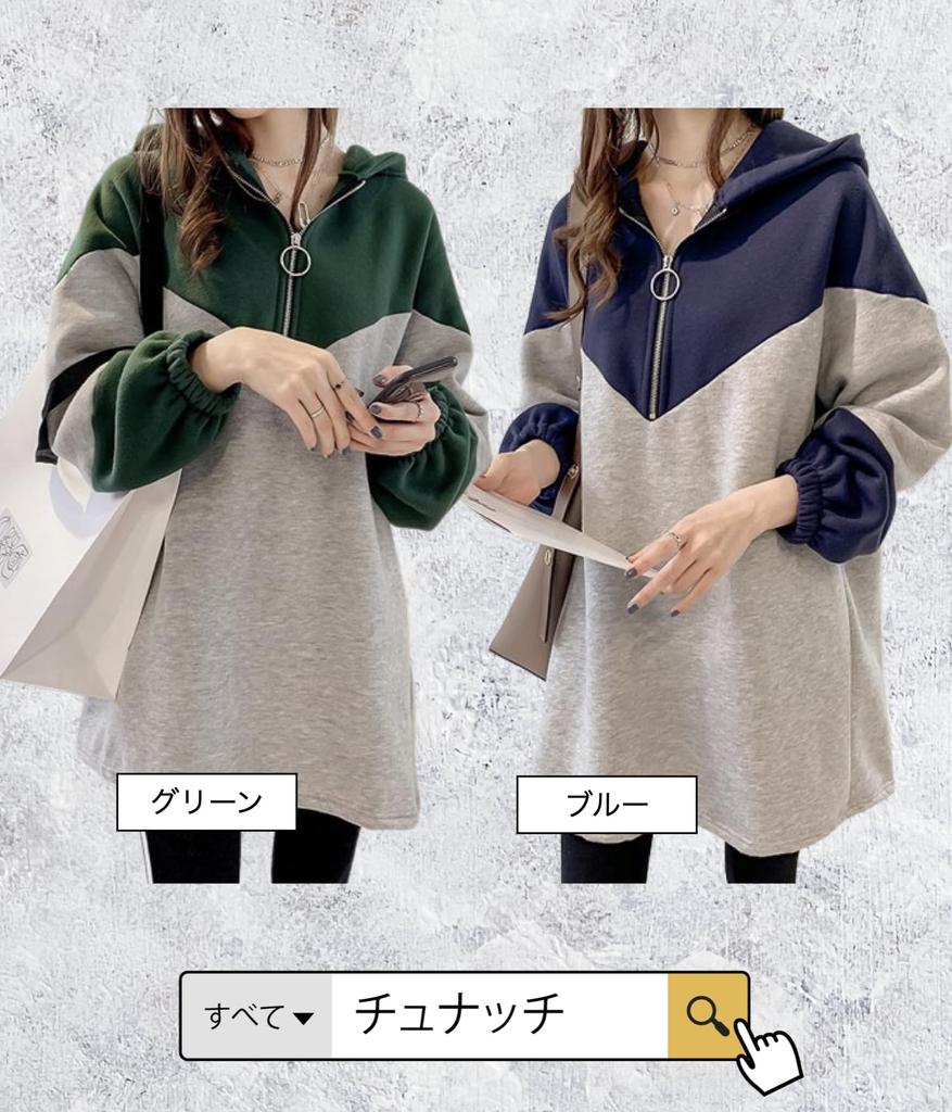 uniquely improved long solid perfect for and Lightweight and this green hoodie is perfect for or Size Chunach's zip-up hoodie, two-tone material,