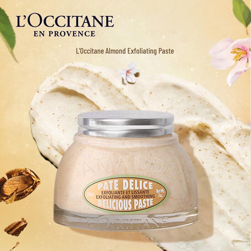 

L Occitane Sweet Almond Firming Scrub