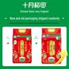 October Field Premium Rice