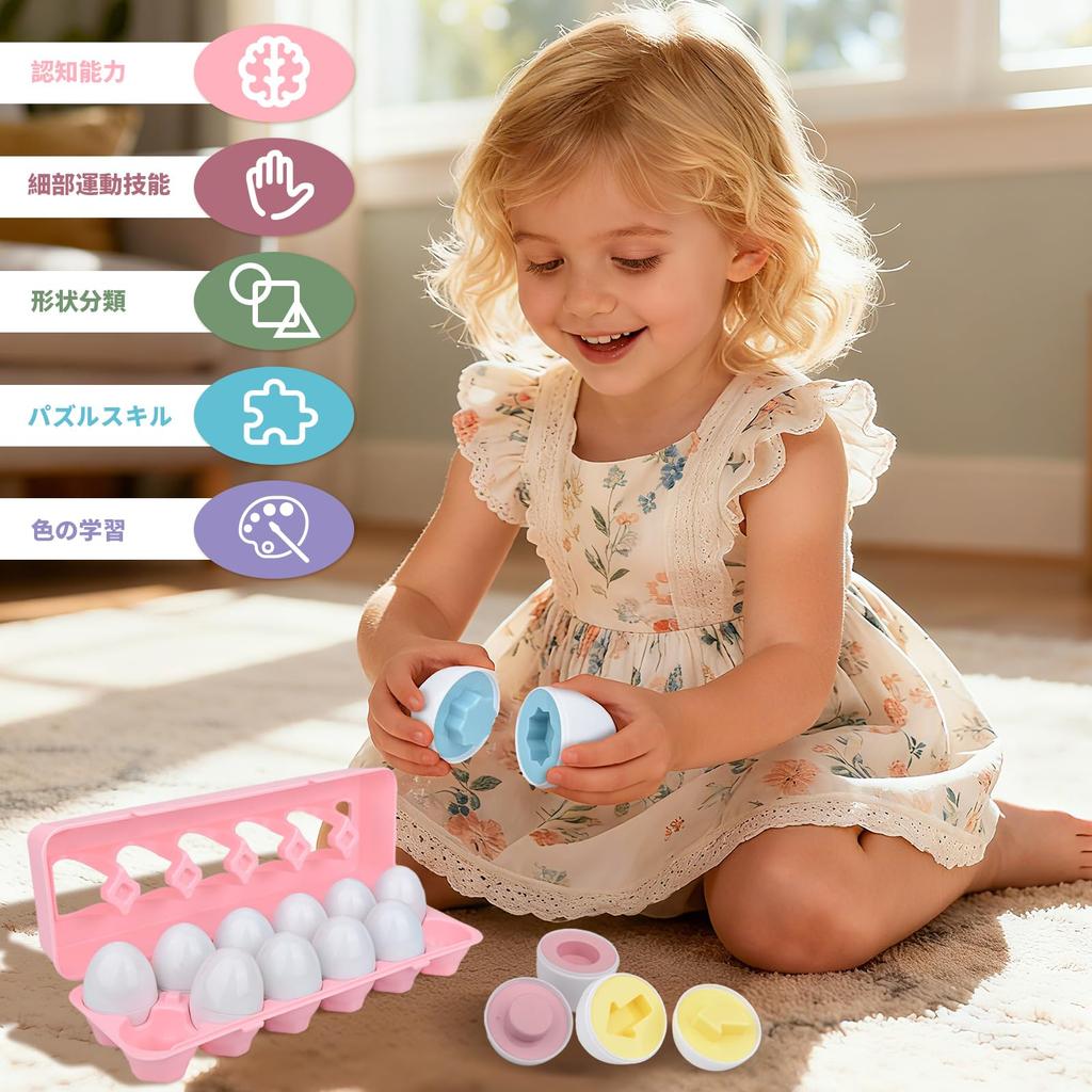 Matching Eggs Montessori Educational Toy Shape Matching Toy Educational Toy Matching Eggs for Toddlers Shape Sorting Egg Puzzle 12-Piece Set Colorful