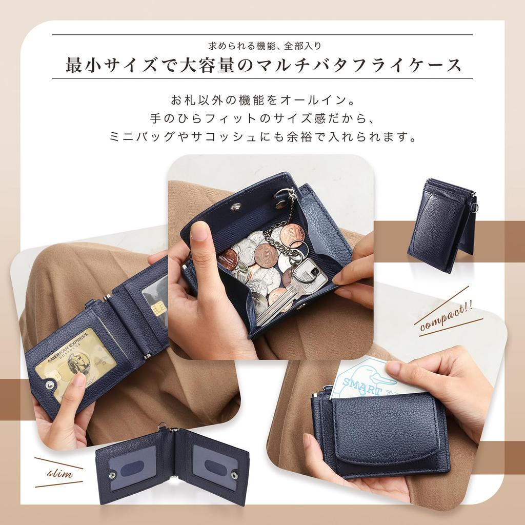 Pass Coin Genuine Butterfly Card Transparent Commuter Key Chain PC8 [BLUE SINCERE] Case, Purse, Thin, Leather, Men's, Women's, Case, Window, Driver's