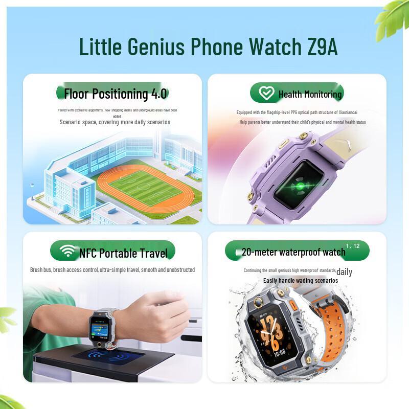 XTC Z9A Kids Smartwatch (CN Version)